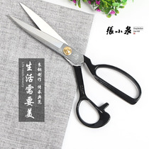 Zhang Xiaoquan large scissors sharp cutting manganese steel has opened the edge of industrial clothing sewing No 08-12 tailor scissors