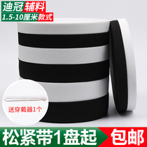 1 5 2 2 5 3 3 5 4 5 10cm black and white elastic band Rubber band Imported elastic rubber band