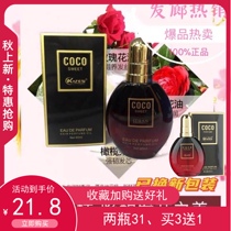 Hair care essential oil c no-wash hot repair roll moisturizing coco fragrance dry hair essence soft card Silk