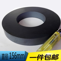 Large magnet black magnet 156x20 hollow magnetic ring ferrite strong magnet with hole one piece of scientific research Magnetic