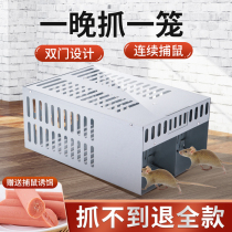 Catch mouse artifact home efficient automatic mouse trap artifact extinguish rat cage clip super strong star a nest end