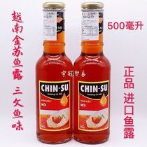 Vietnamese style salmon sauce CHIN SU glass bottle 500 ml serves a variety of crisp sauce spices all year round