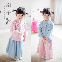 Hanfu kisses 2021 Spring loaded childrens girlsgirls shirts blouses Children of the country Wind and womens clothes