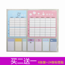 Primary and secondary school student curriculum hipster cartoon cute work and rest schedule student subject schedule