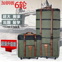  158 air check-in bag universal wheel oversized moving abroad study suitcase telescopic folding duffel bag aircraft