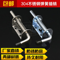 304 stainless steel latch Distribution cabinet door spring iron latch Car door latch accessories Lock accessories thickening