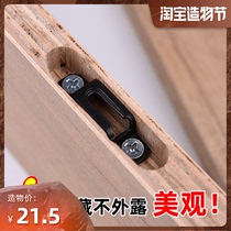 Two-in-one invisible accessories Shelf bracket fixed furniture connector 2-in-1 fastener bracket Wardrobe cabinet hardware screws