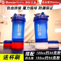 Blender Bottle Shaker Protein Powder Fitness Exercise Combination Powder Box Scale Mixing Milkshake Cup