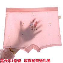 New Plus-size Girls Modal Panties Boxers Micro Fat Middle School Kids Shorts Medium Kids Flat Pants Thin
