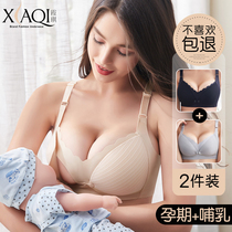 Breast-feeding bra pregnant womens underwear pregnant womens breast milk pre-opening buckle gathering anti-sagging feeding