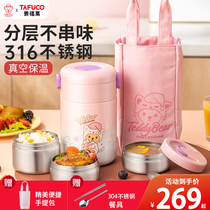 Japan Tedfu High Kitty Insulation Lunch Box Office Worker Multilayer Lunch Box Students Portable Insulation Bucket Woman 1 person