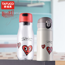 The best of the movie We have the same peach heart couple water cup portable plastic cup Stainless steel thermos cup