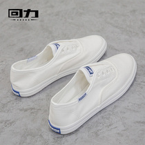 Huili canvas shoes women 2021 tide spring white shoes a pedal lazy shoes ulzzang Harajuku womens white single shoes