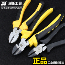 Persian tool oblique pliers hardware maintenance 6 inch 7 inch electrical pliers wire stripper oblique nose pliers oblique pliers