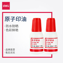 Del Ye 9873 small bottle Red Blue atomic ink quick-drying printing table ink filling ink