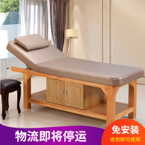 Solid Wood beauty bed multifunctional beauty salon special massage bed home high-grade wooden physiotherapy massage bed with hole