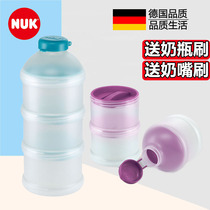 NUK milk powder quantitative storage box three-layer split milk powder box out portable supplementary food storage packaging box
