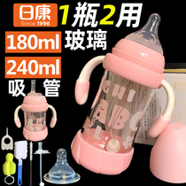 Rikang bottle Newborn baby bottle Glass wide mouth diameter baby bottle with handle Straw protective cover Drop-proof