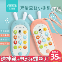 Benshi childrens mobile phone toy one-year-old baby puzzle early education music bite simulation phone 0-1 year-old girl
