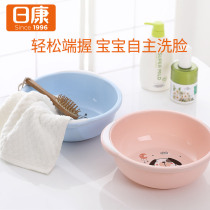 Rikang baby washbasin Baby washbasin pp children washbasin ass wash basin Newborn washbasin plastic thickening