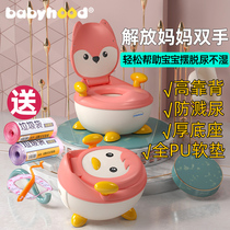Century baby childrens toilet Female baby toilet Male portable baby toilet potty urinal bucket Child urinal