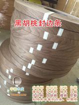 Black walnut edge strip solid wood edge strip a roll of 200 meters width can be customized