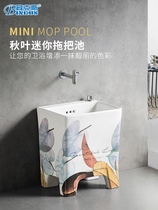 Binks balcony small tall mop pool home toilet rectangular mini ceramic wash mop pool