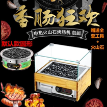 Commercial small volcanic kao chang ji stone oven grill electric kao chang ji Taiwan hotdog sausage Home Sausage