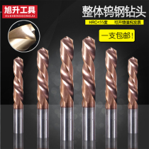 Tungsten steel drill drilling Steel stainless steel superhard German imported Wugang carbide twist drill 0 5-20mm