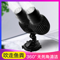 Fish tank wave pump mute surfing small clean circulation suction cup accessories Daquan blowing dung wave machine mechanism