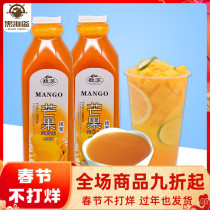 Fusu Mango Concentrated Pulp 1 15kg Indian Imported Alfonso Mango Jam Milk Tea Dessert Fresh Squeezed Juice Raw Pulp