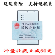 Shandong Xintong ST710E Bluetooth identity reader Card reader real name read and write open card Mobile Unicom Telecom