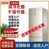 Casati BCD-360WDCAU1 BCD-470WDCXU1 BCD-360WDCL variable frequency refrigerator special offer