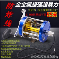 Visual anchor fishing wheel 10000 type all metal anchor fishing wheel Mingyang drum wheel fishing wheel anchor fish set fish finder accessories