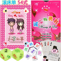 Adult husband and wife female love to tune sex toys erotic poker card card dice card poker products