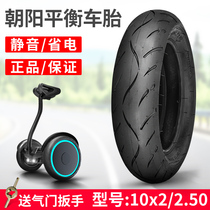 Chaoyang electric vehicle tire 10X2 scooter inner and outer tire 10X2 50 car driver Lithium electric balance car dolphin