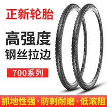 Zhengxin dead flying car tires Bicycle road bike 700X23 25 28 32 35C Racing inner and outer tires Durable