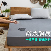 Waterproof bed sheet Single piece urine-proof breathable bed cover Non-slip sheets Simmons thin mattress dust cover protective cover Bed cover
