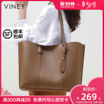 Viney bag female 2020 new summer leather large capacity 2021 shoulder tote bag niche design commuter bag