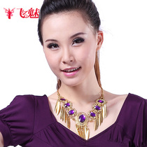 Flying charm belly necklace head chain seven treasures stone neck chain belly dance performance performance clothing accessories Joker dance accessories