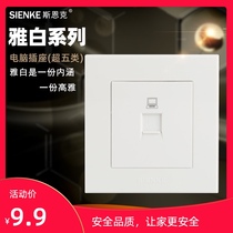 Sienke computer socket Network cable socket with module single port double port network plug 86 network panel switch box