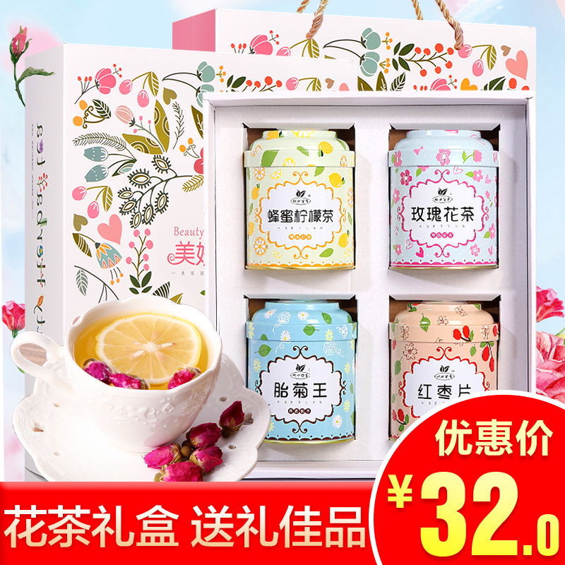 [Herbal Tea Gift Box] Gift Box with Fragrant Camellia, Chrysanthemum, Freeze-dried Lemon Slices, Roses