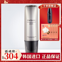 Korea Enprani Inprani Yue Ji Zhu Run repair cream BB cream Moisturizing bb cream Female concealer