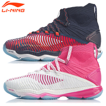 Li Ning LINING professional competition mens badminton shoes Ranger Chameleon competition with the same