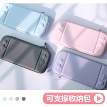 Macaron storage bag for nintendo switch protective sleeve lite Cute Girl support Protective case