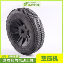 Air compressor wheels 4p air compressor wheels 3P air compressor wheels air compressor accessories Zebra air compressor wheels