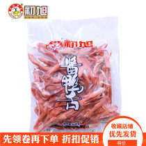 Wenzhou sauce duck tongue Chuxu raw duck tongue 500g fresh large strips of wax duck tongue braised marinated hotel banquet cold dish