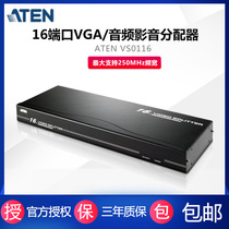 ATEN VS0116 KVM VGA splitter VGA Divider 16-port with audio 250M