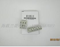 Power connector MR-ECNP1-B1 MR-ECNP2-B2 (pair of 16 yuan)