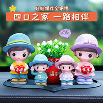 Car in-car ornament swinging piece perfume ecstasy cute male and female car personality creative upscale car decoration